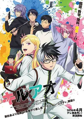 长夜提灯人 漫画改编在线看